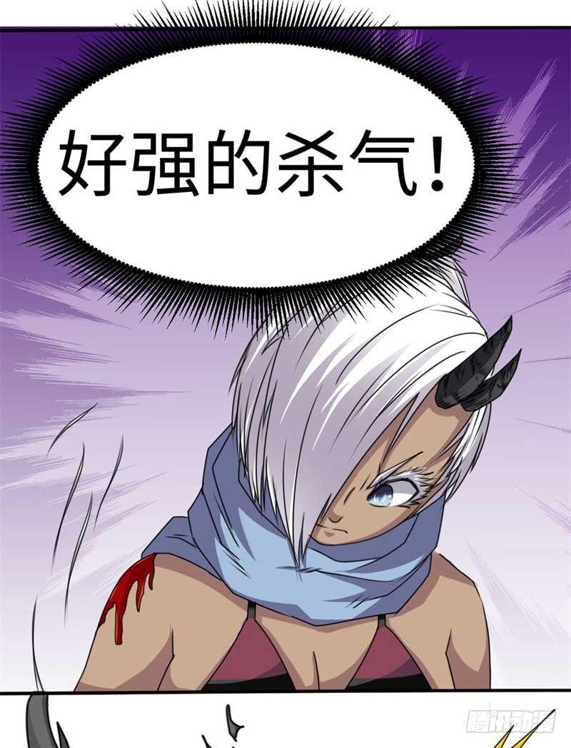 第40话(1/2)-第43话