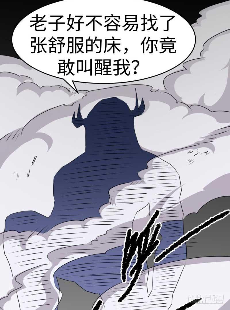 第40话(1/2)-第43话