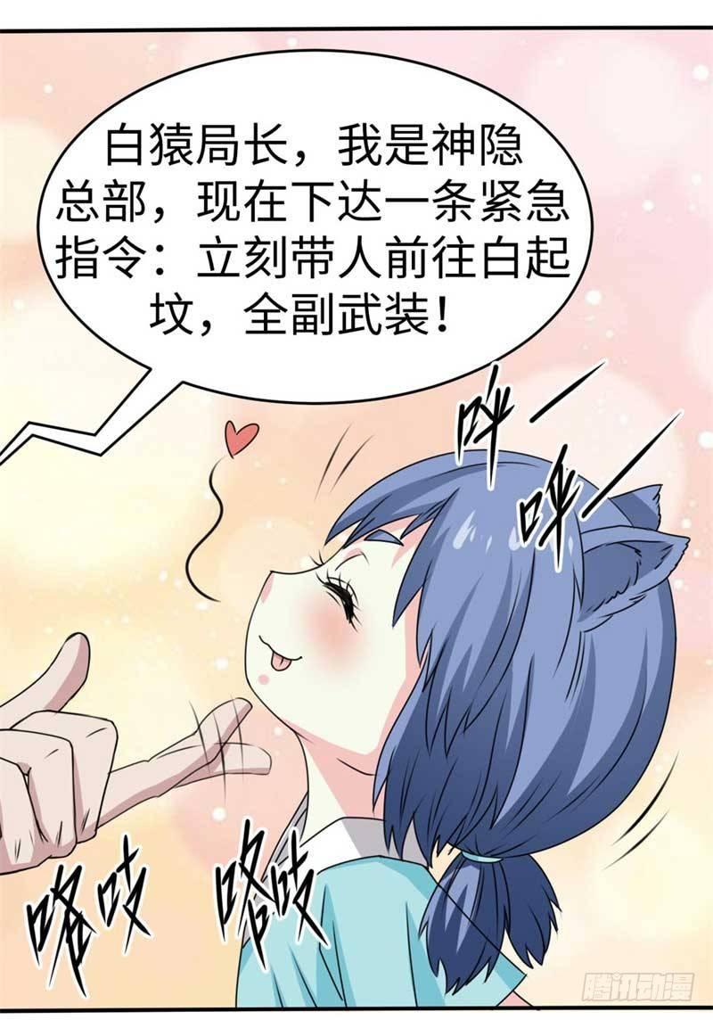 第40话(1/2)-第43话