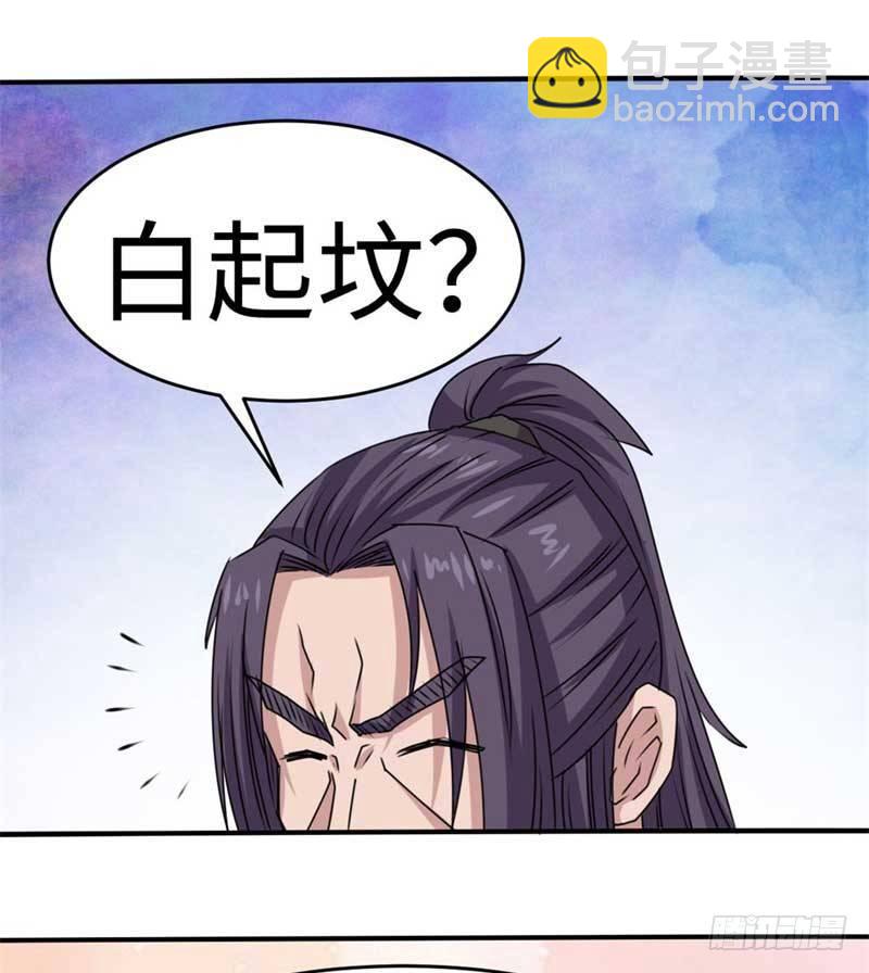 第40话(1/2)-第43话