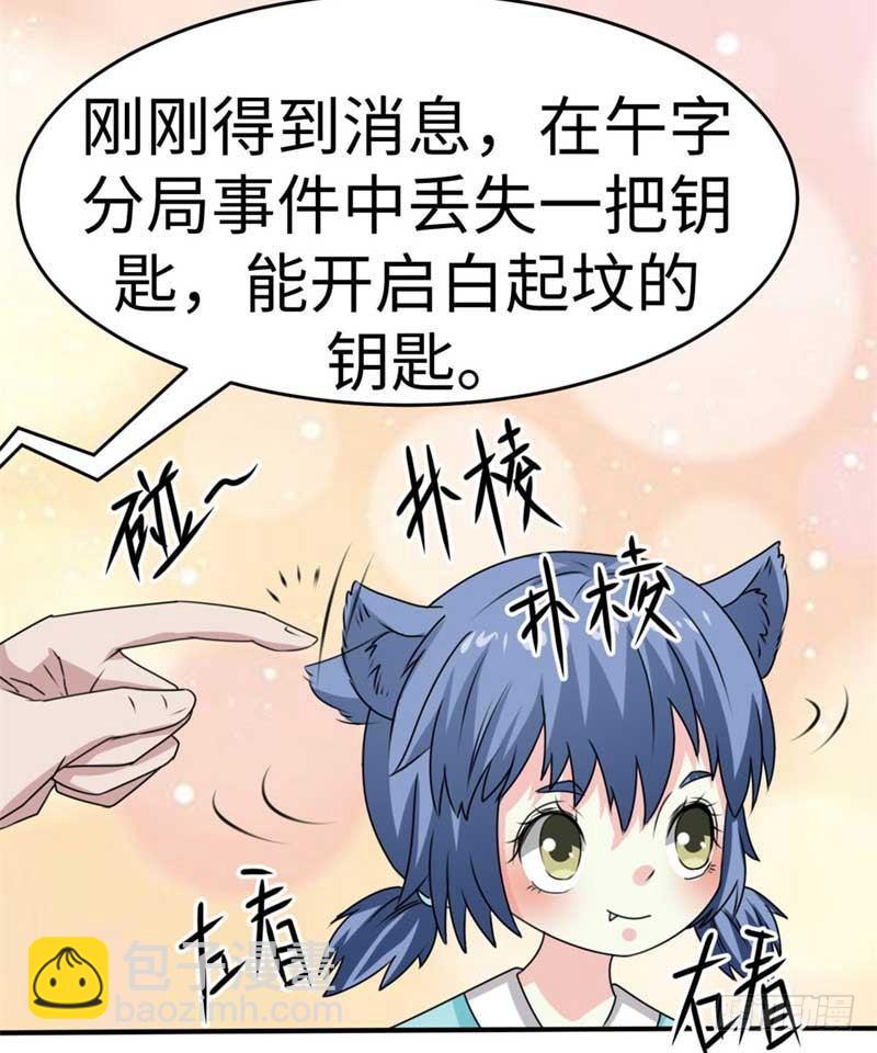 第40话(1/2)-第43话