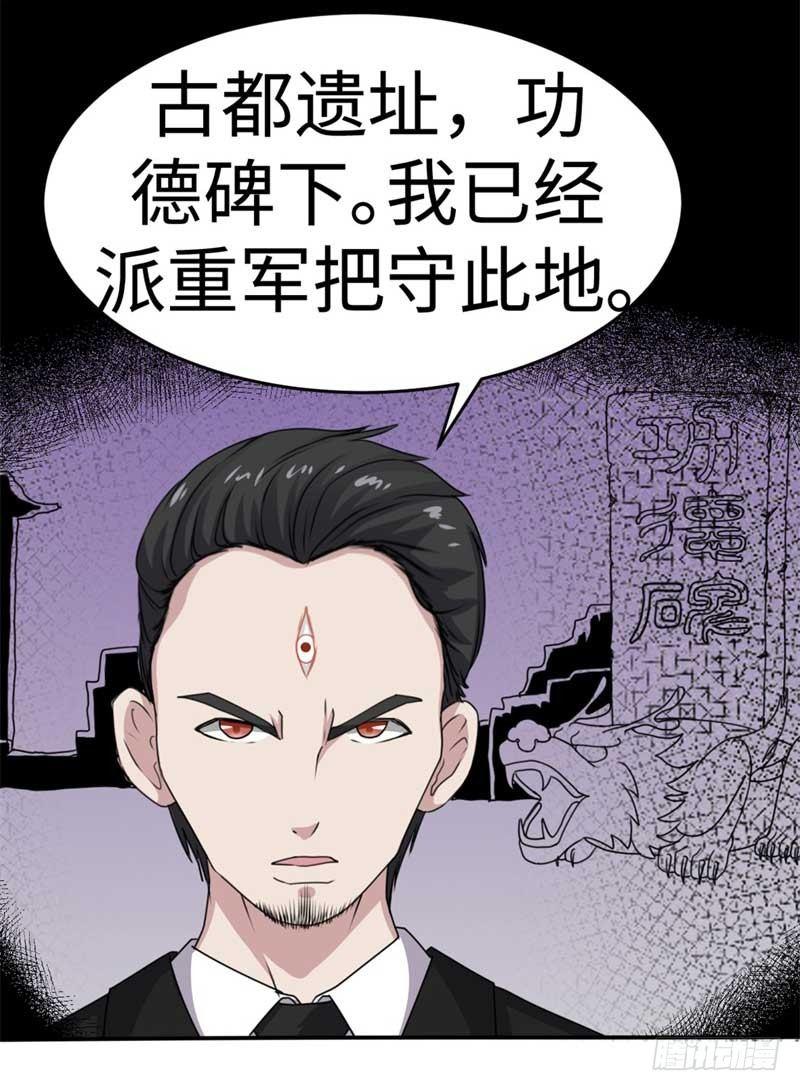 第44话(1/2)-第47话