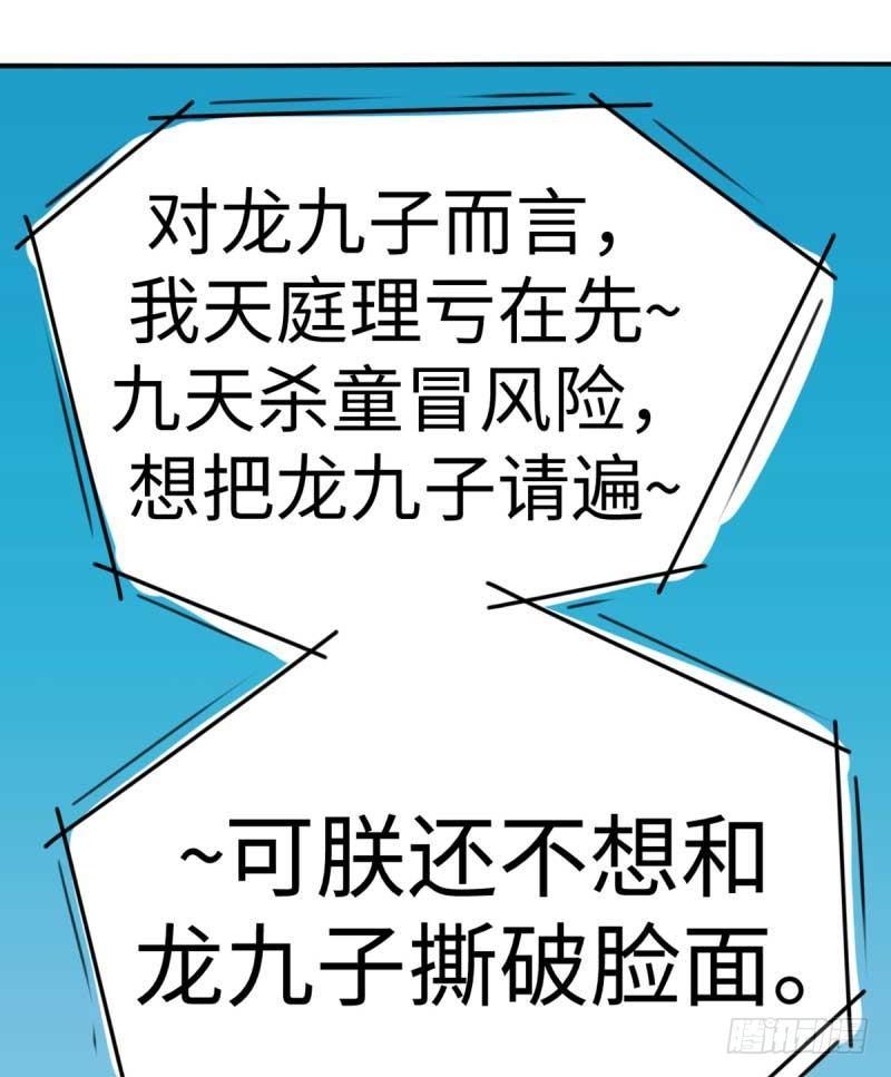 第44话(1/2)-第47话