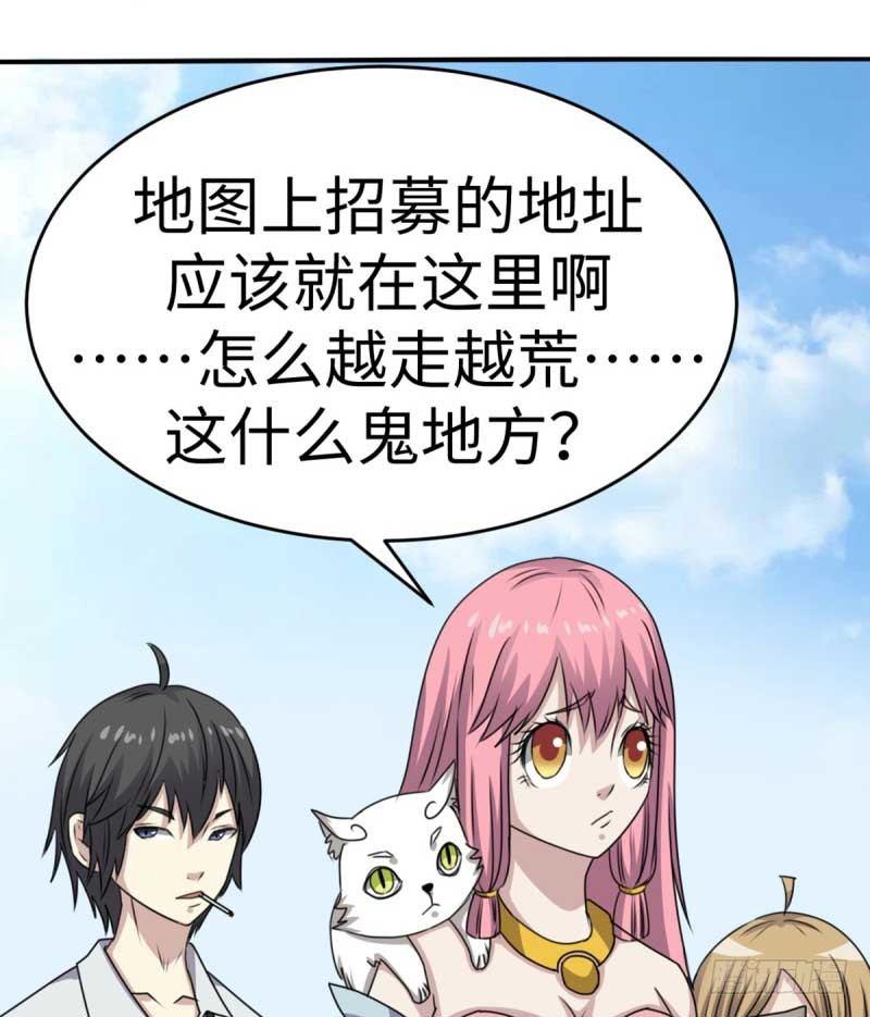 第44话(1/2)-第47话