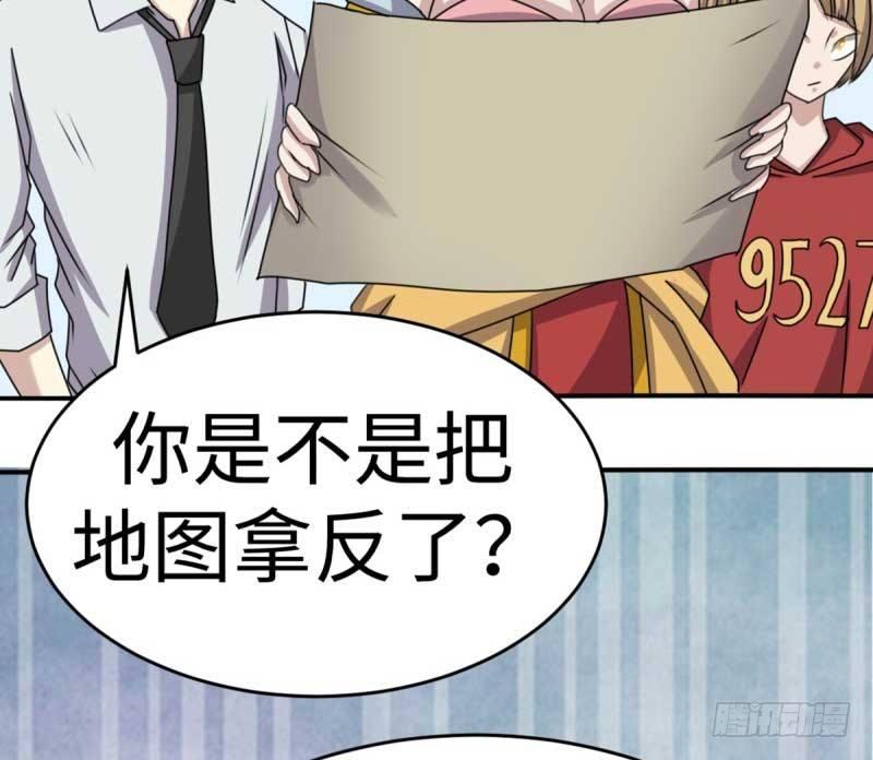 第44话(1/2)-第47话