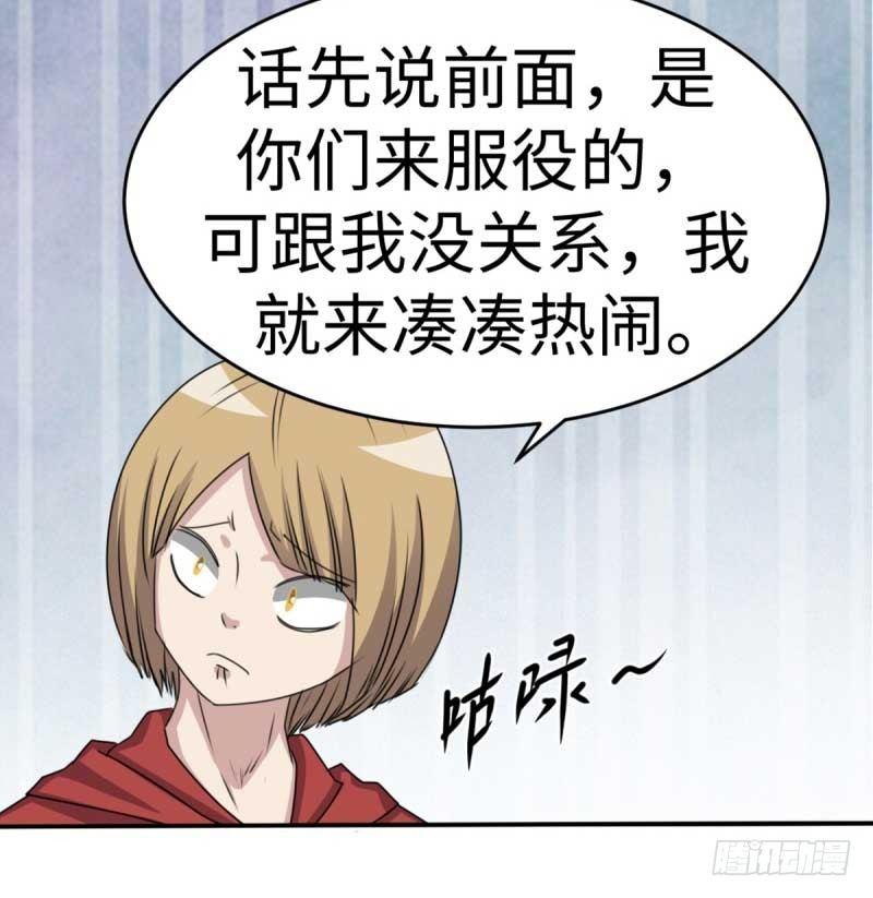 第44话(1/2)-第47话