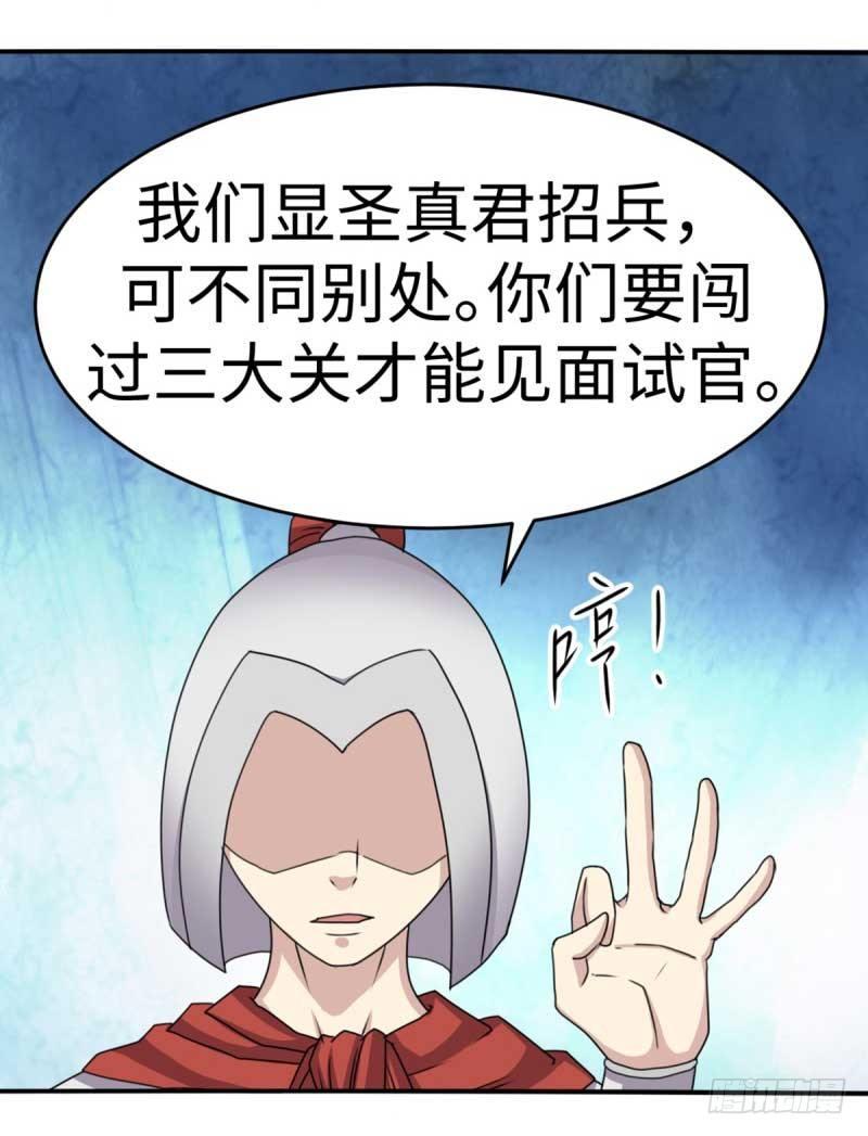 第44话(1/2)-第47话