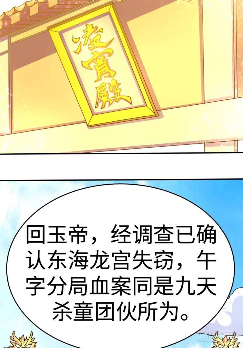 第44话(1/2)-第47话