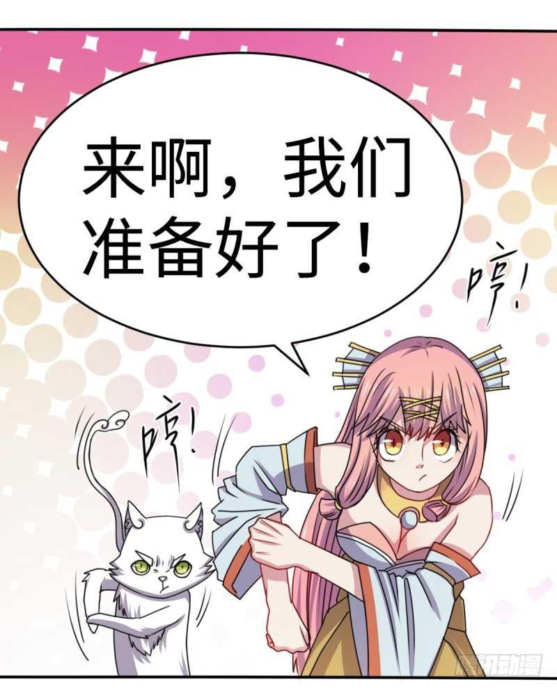 第44话(1/2)-第47话