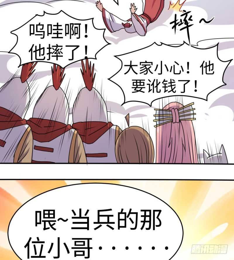 第44话(1/2)-第47话