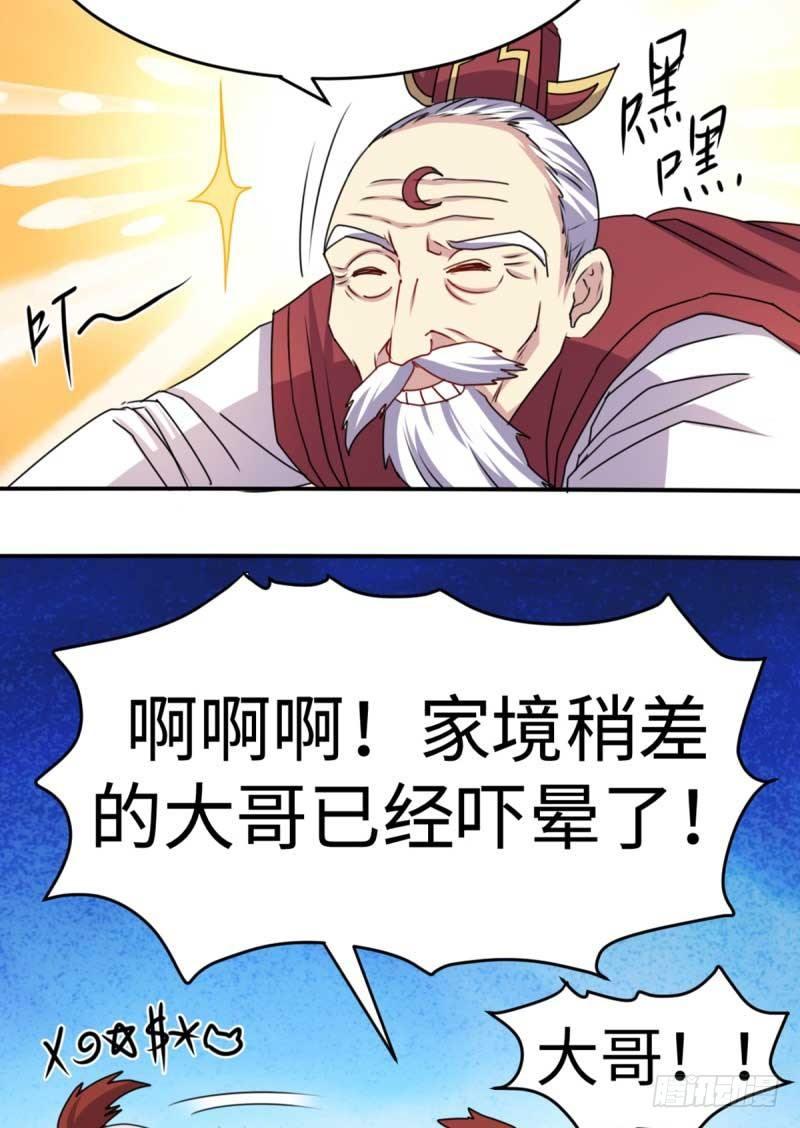 第44话(1/2)-第47话