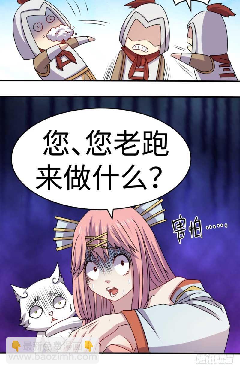 第44话(1/2)-第47话