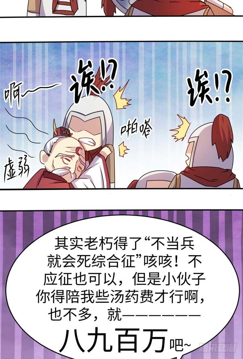 第44话(1/2)-第47话