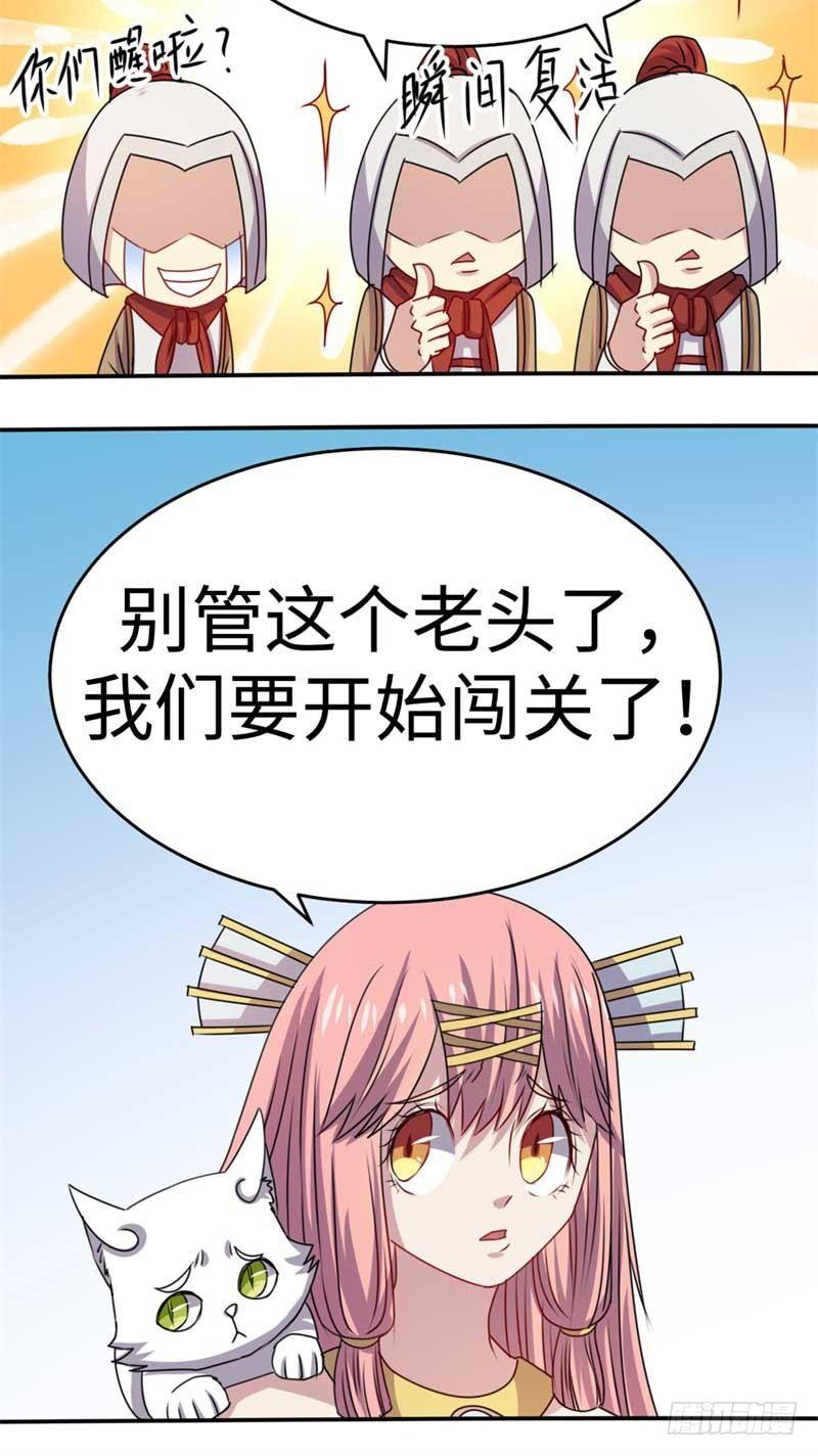 第44话(1/2)-第47话