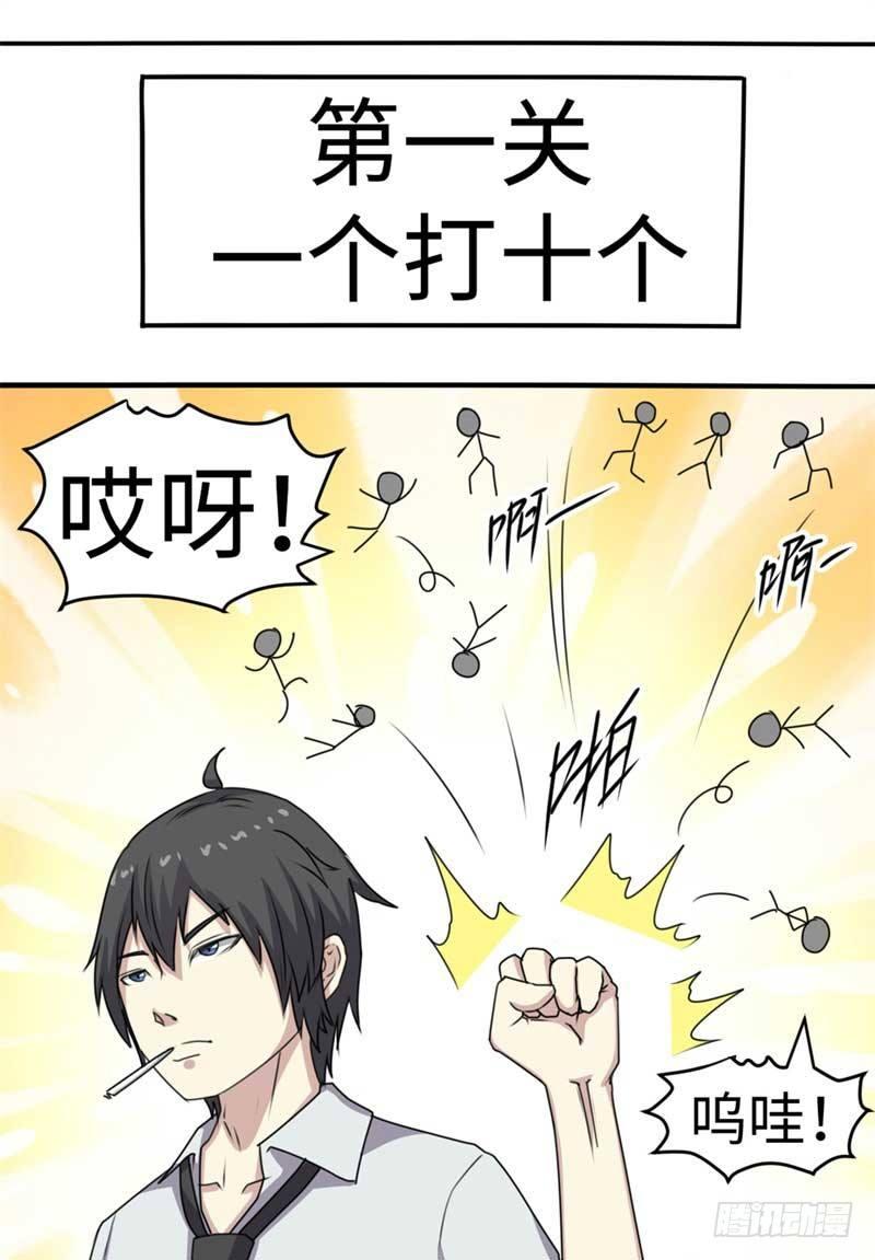 第44话(1/2)-第47话