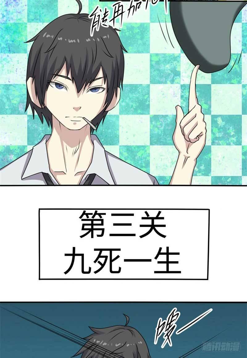 第44话(1/2)-第47话