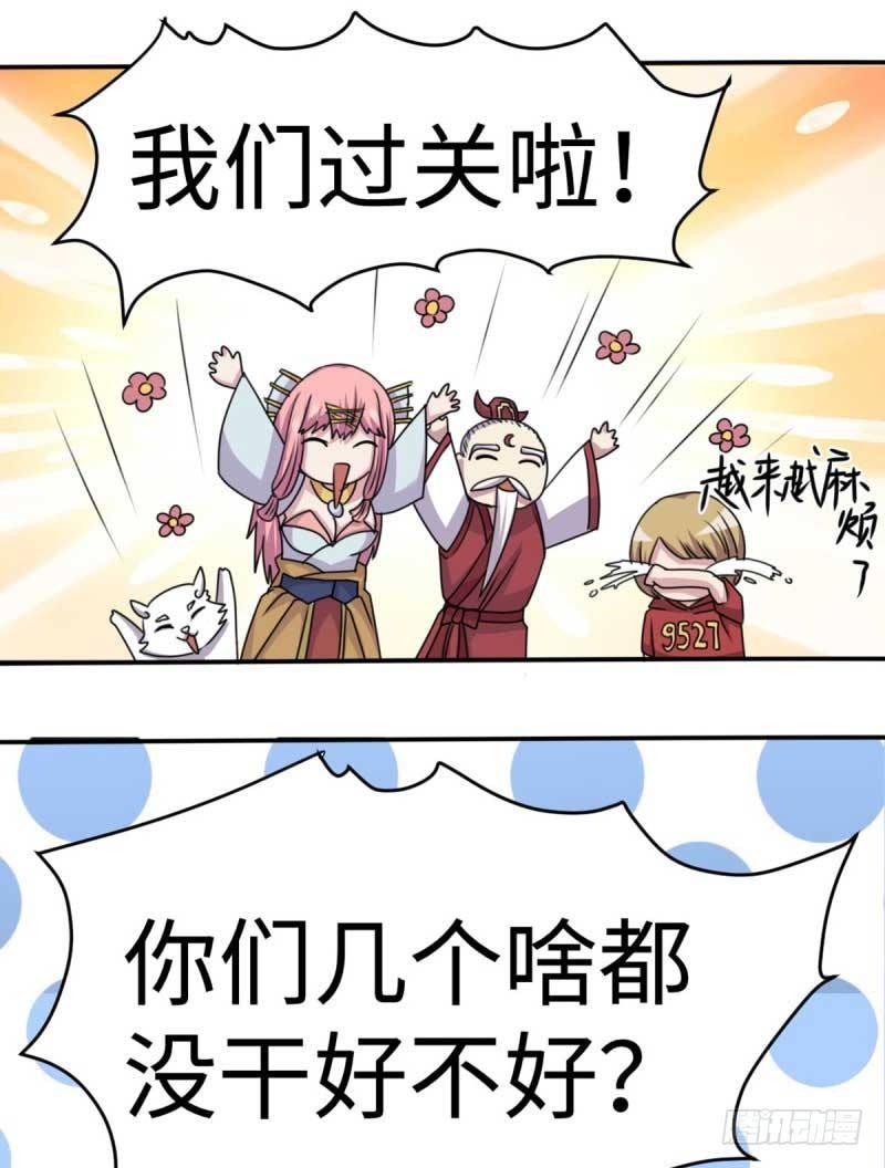 第44话(1/2)-第47话