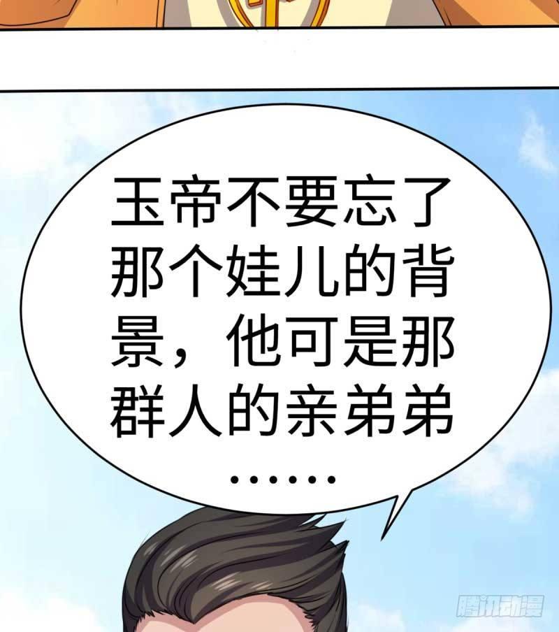 第44话(1/2)-第47话