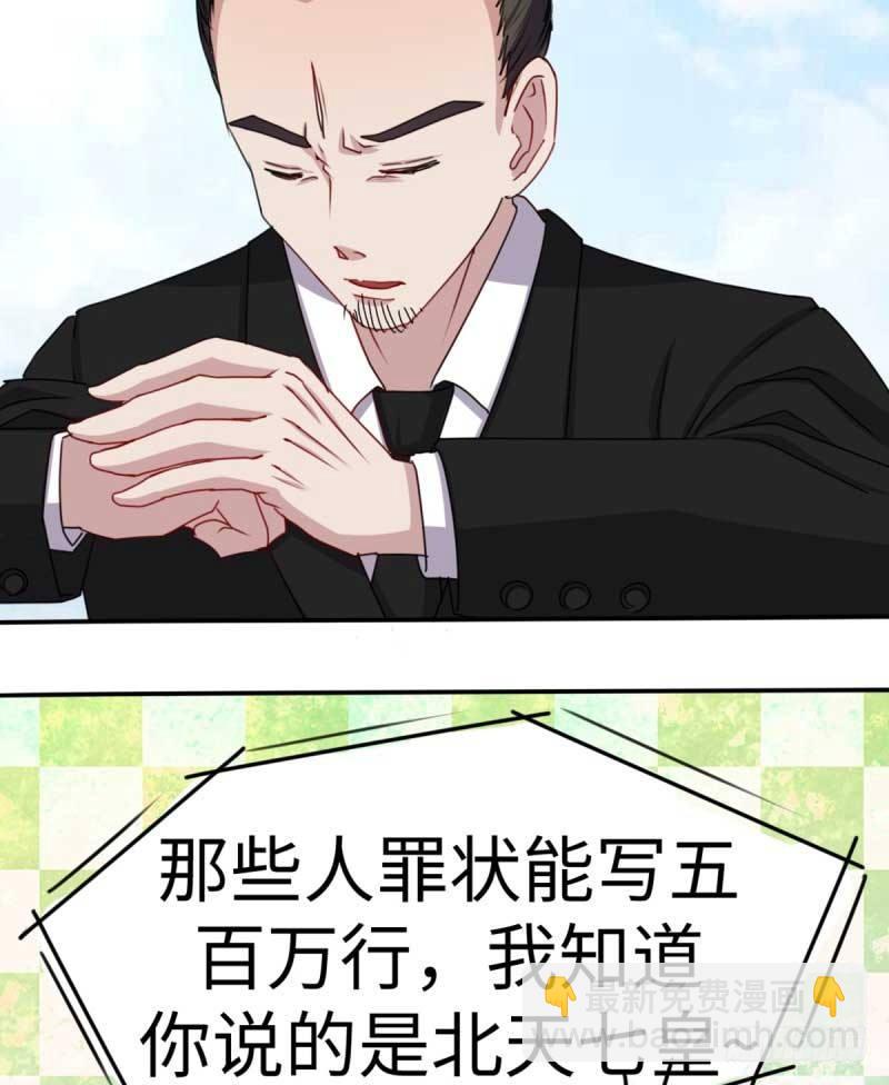 第44话(1/2)-第47话