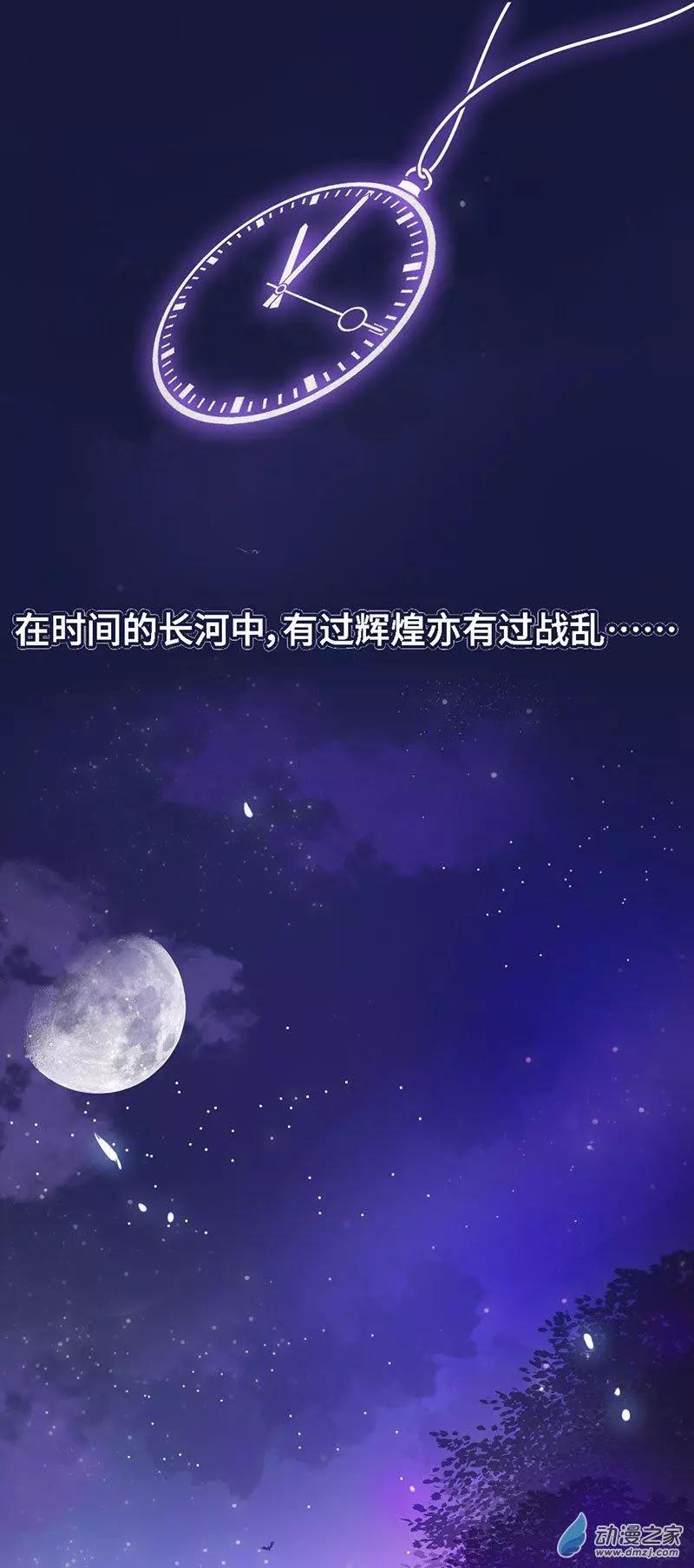 第01话 自由的代价(1/3)-第1话