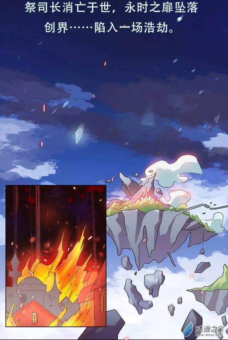 第01话 自由的代价(1/3)-第1话