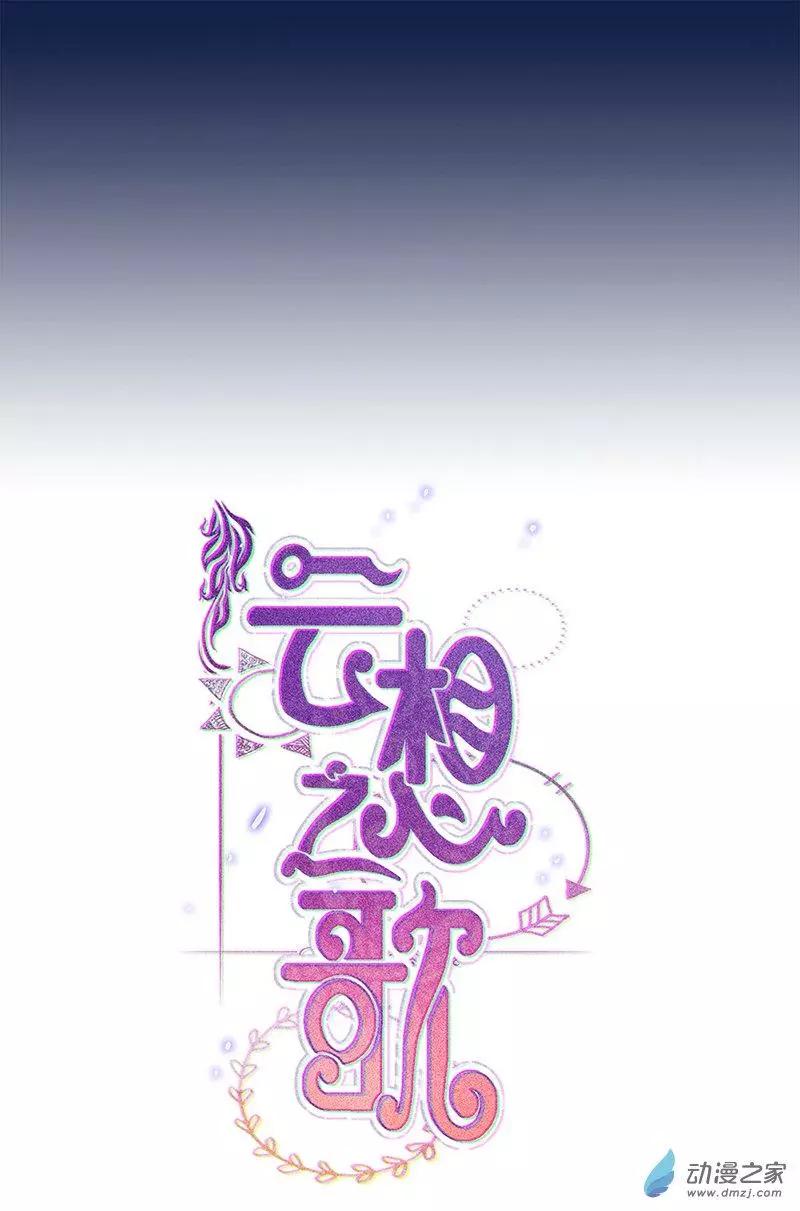 第01话 自由的代价(1/3)-第1话