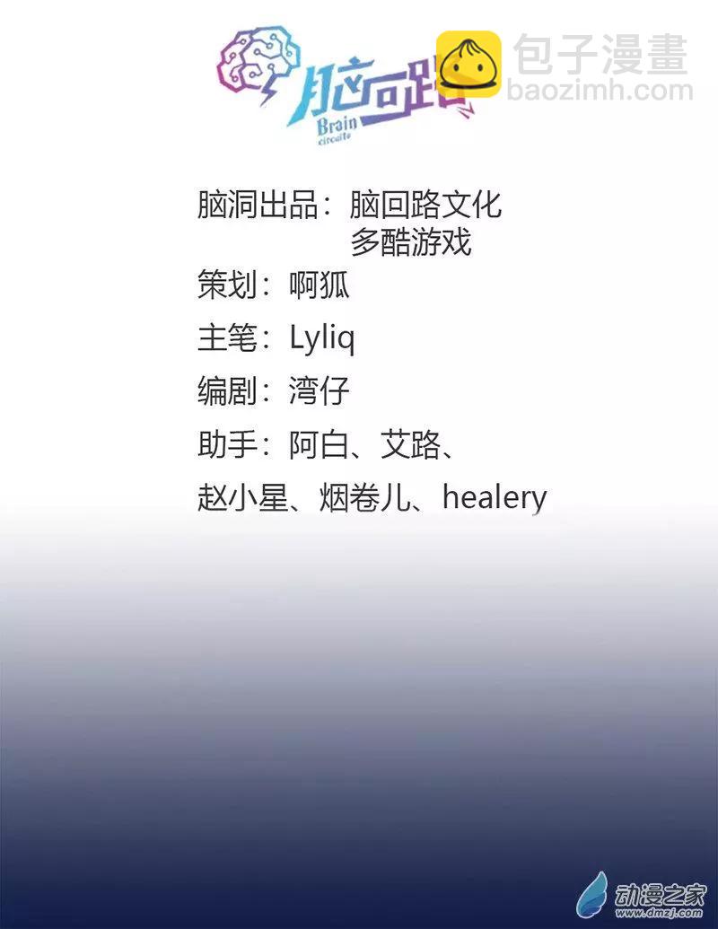 第01话 自由的代价(1/3)-第1话