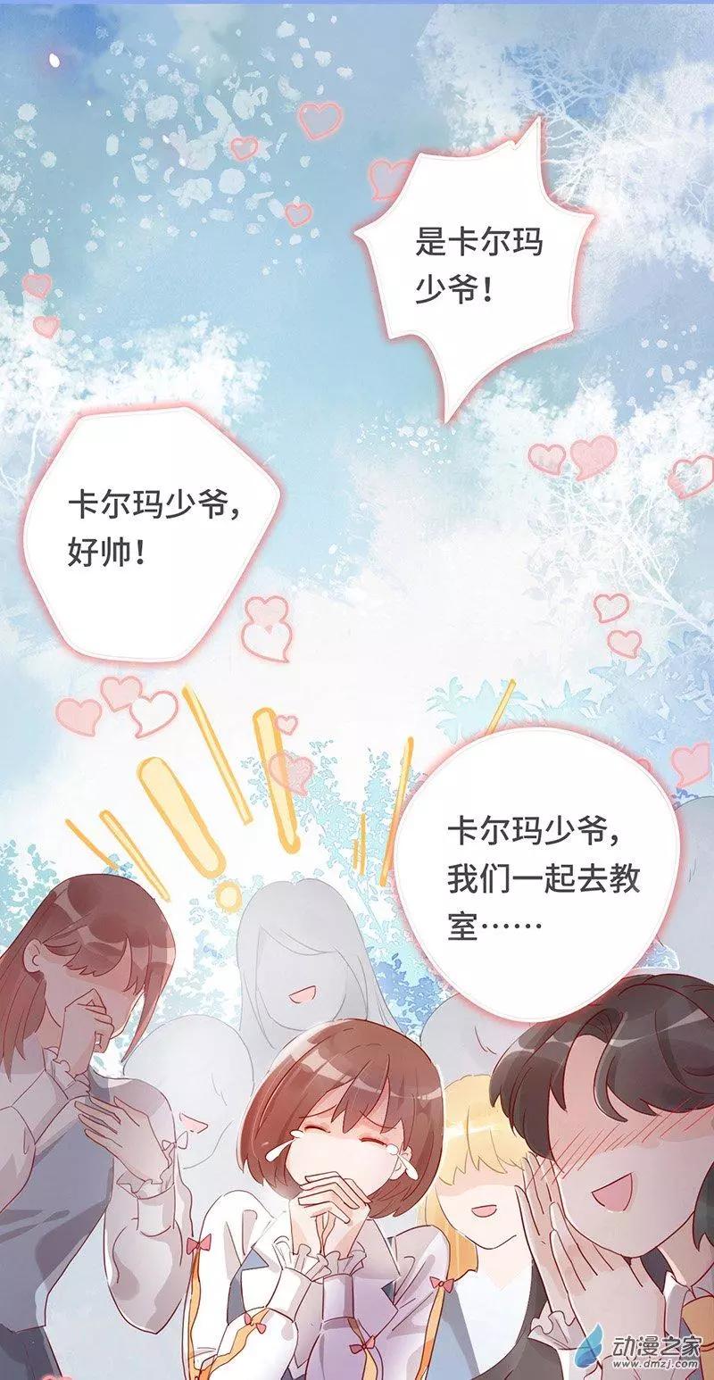 第01话 自由的代价(1/3)-第1话