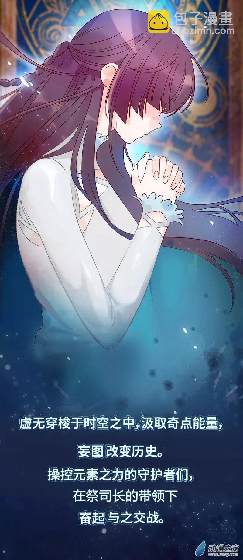 第01话 自由的代价(1/3)-第1话