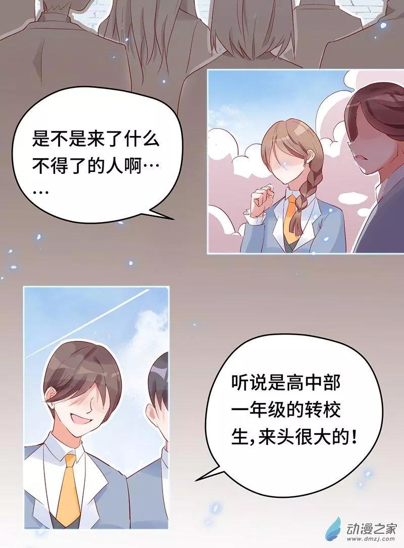 第01话 自由的代价(1/3)-第1话