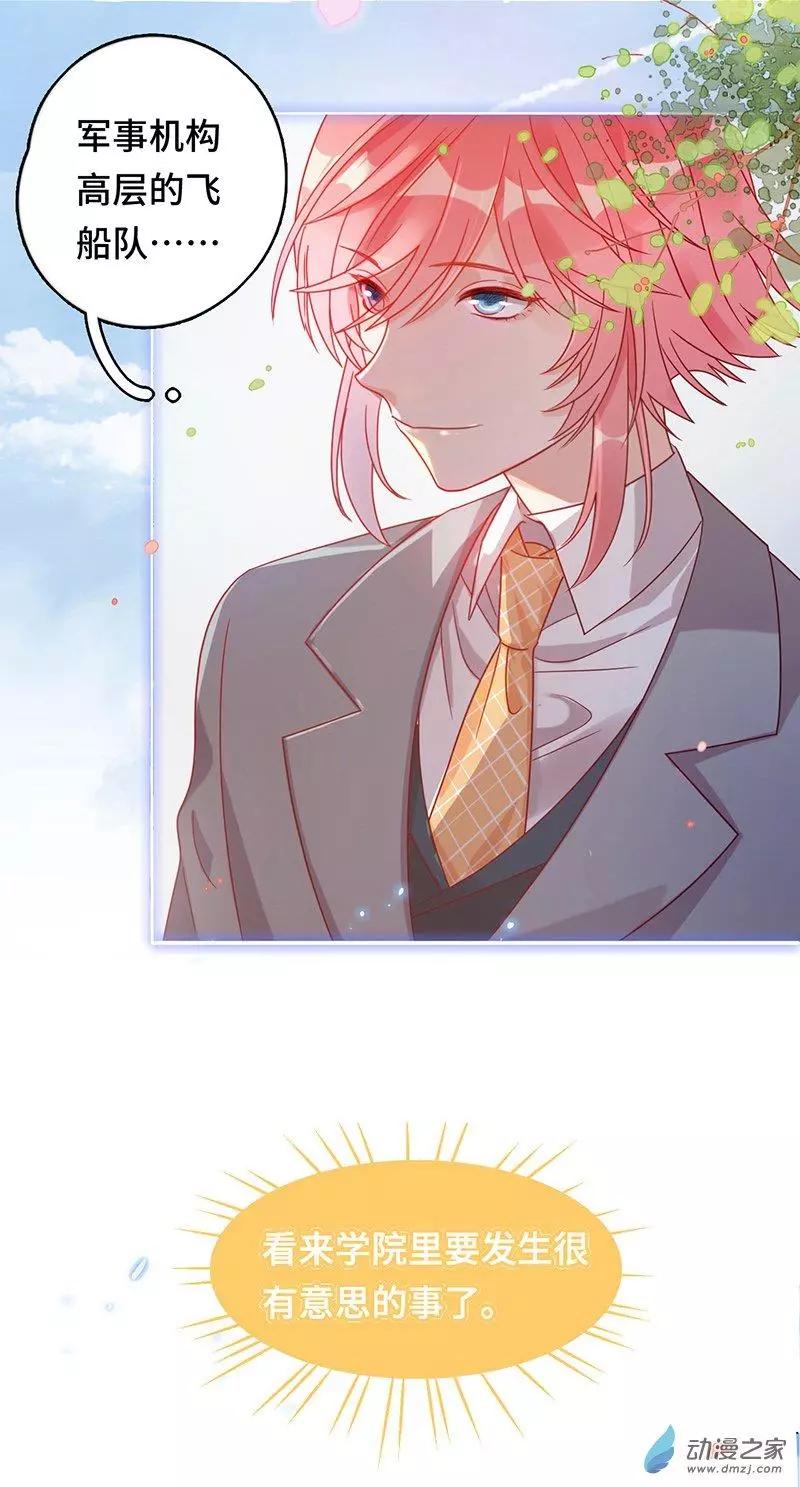 第01话 自由的代价(1/3)-第1话