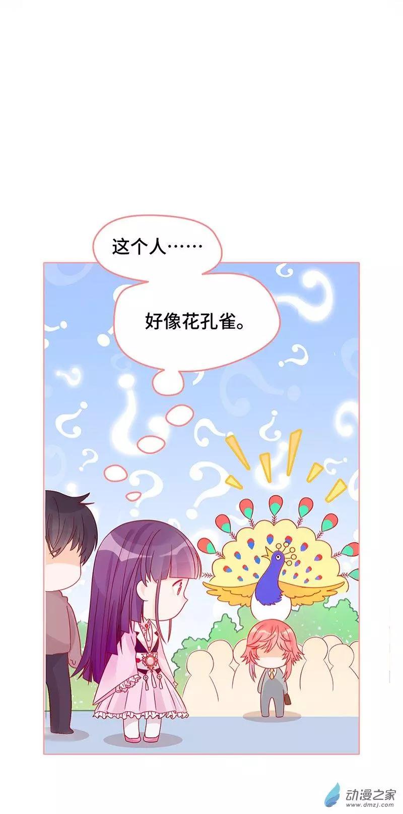 第01话 自由的代价(1/3)-第1话