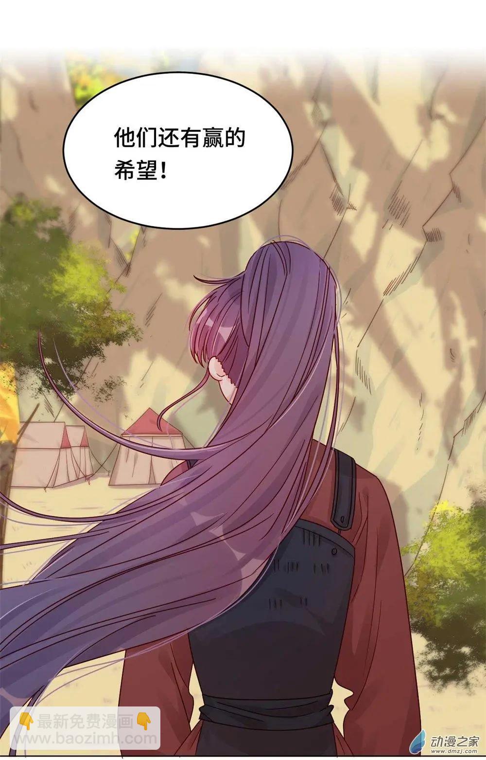 第11话 未婚妻？！-第11话