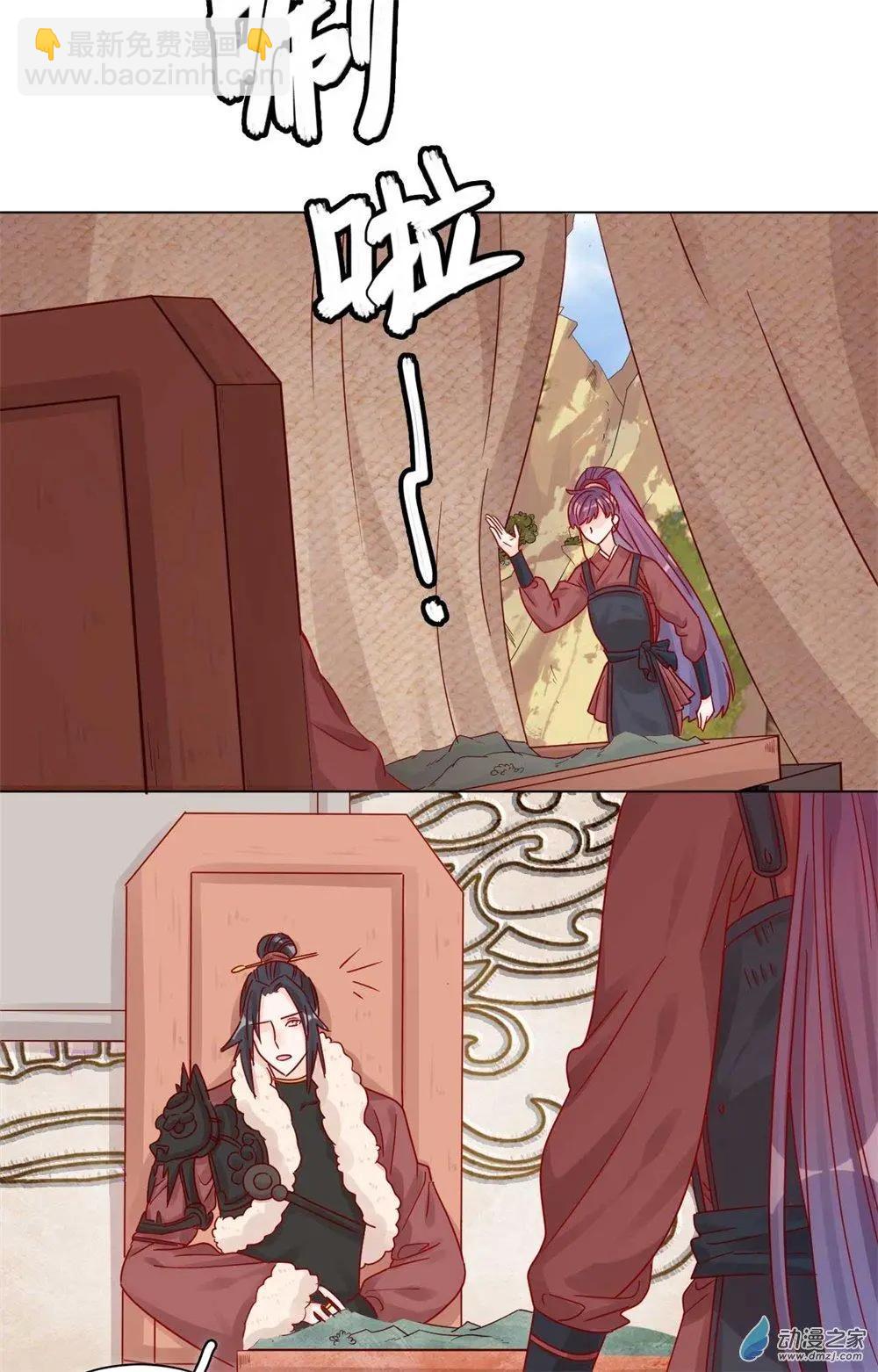 第11话 未婚妻？！-第11话