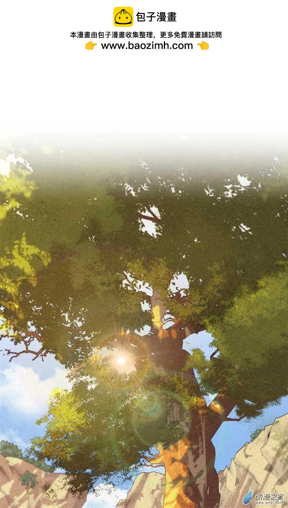 第11话 未婚妻？！-第11话