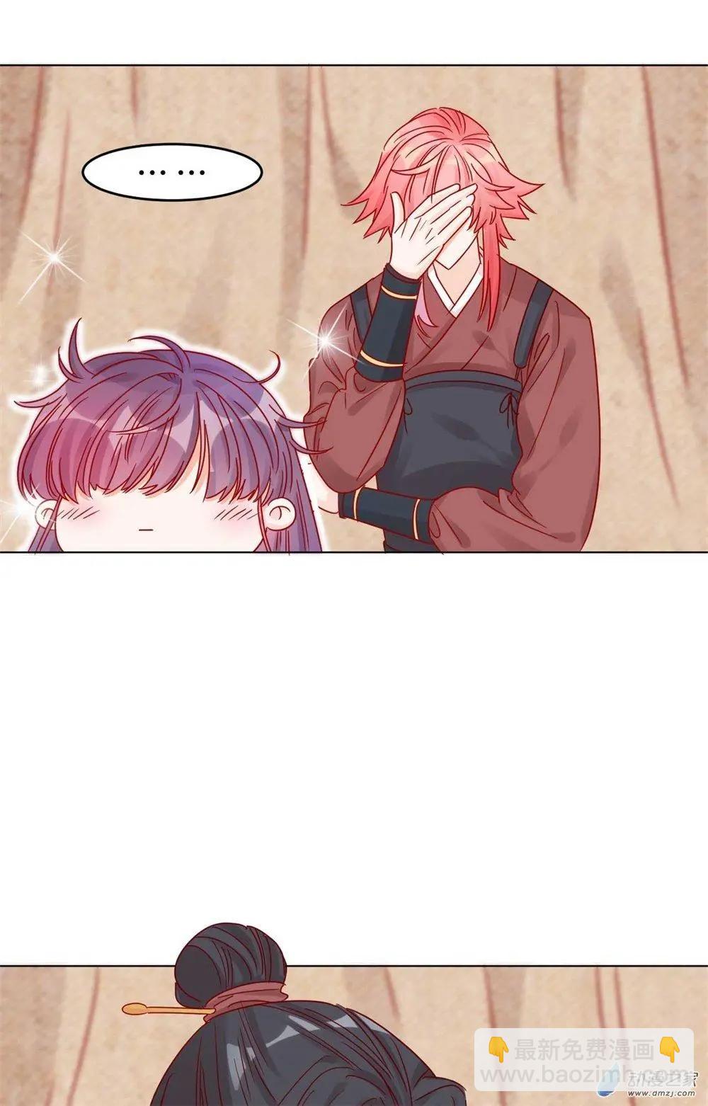 第11话 未婚妻？！-第11话