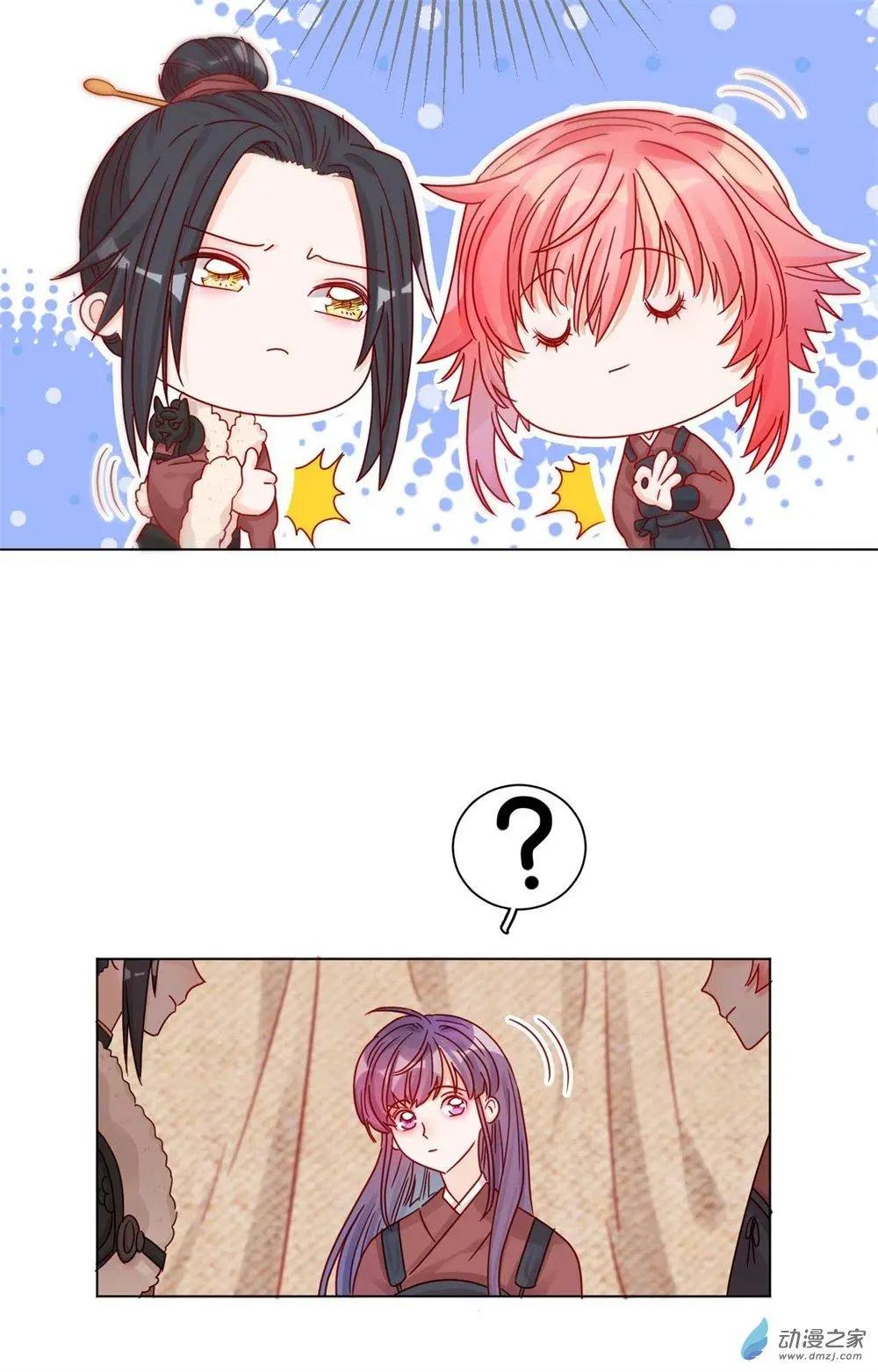 第11话 未婚妻？！-第11话