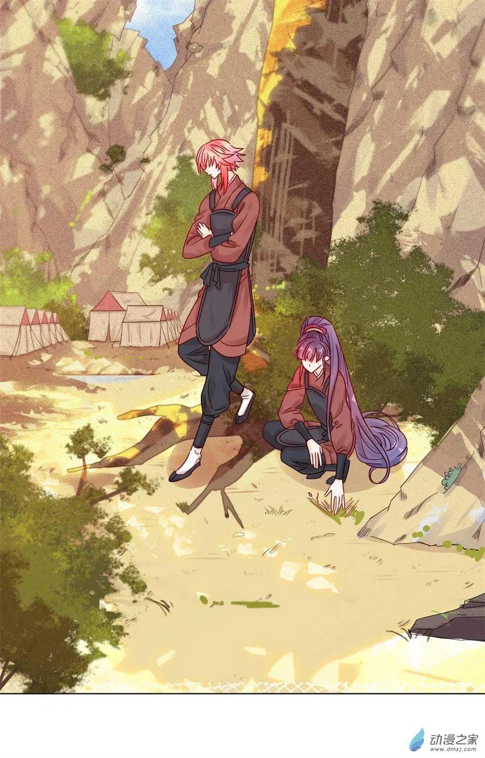 第11话 未婚妻？！-第11话