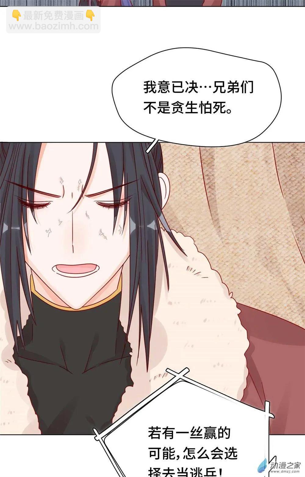 第11话 未婚妻？！-第11话