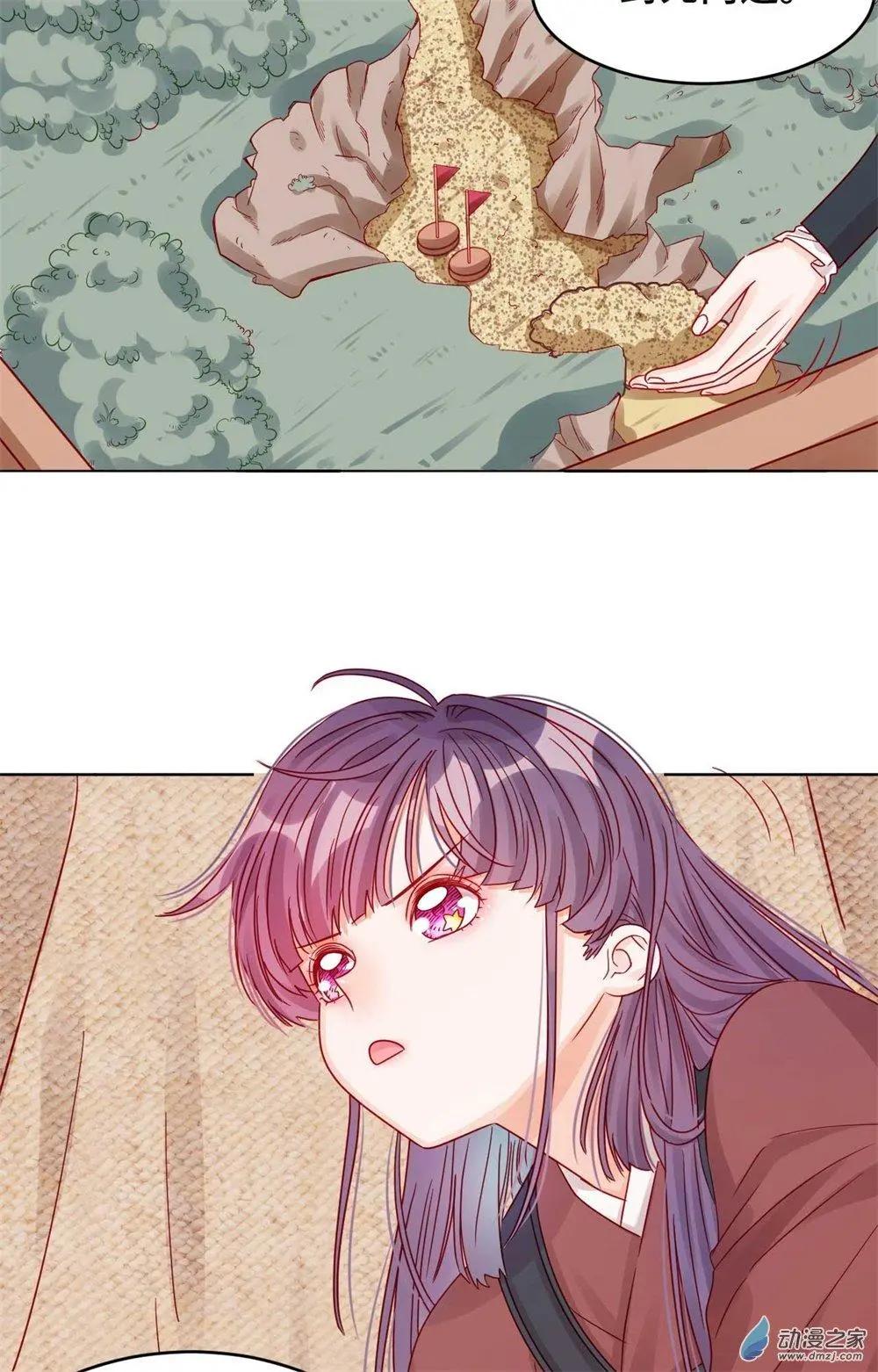 第11话 未婚妻？！-第11话