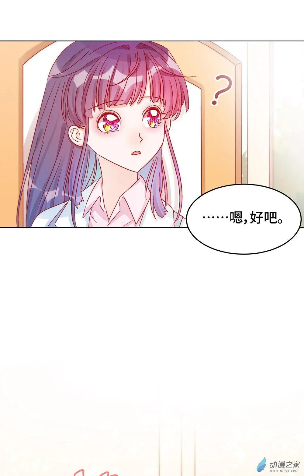 第14话 失控-第13话