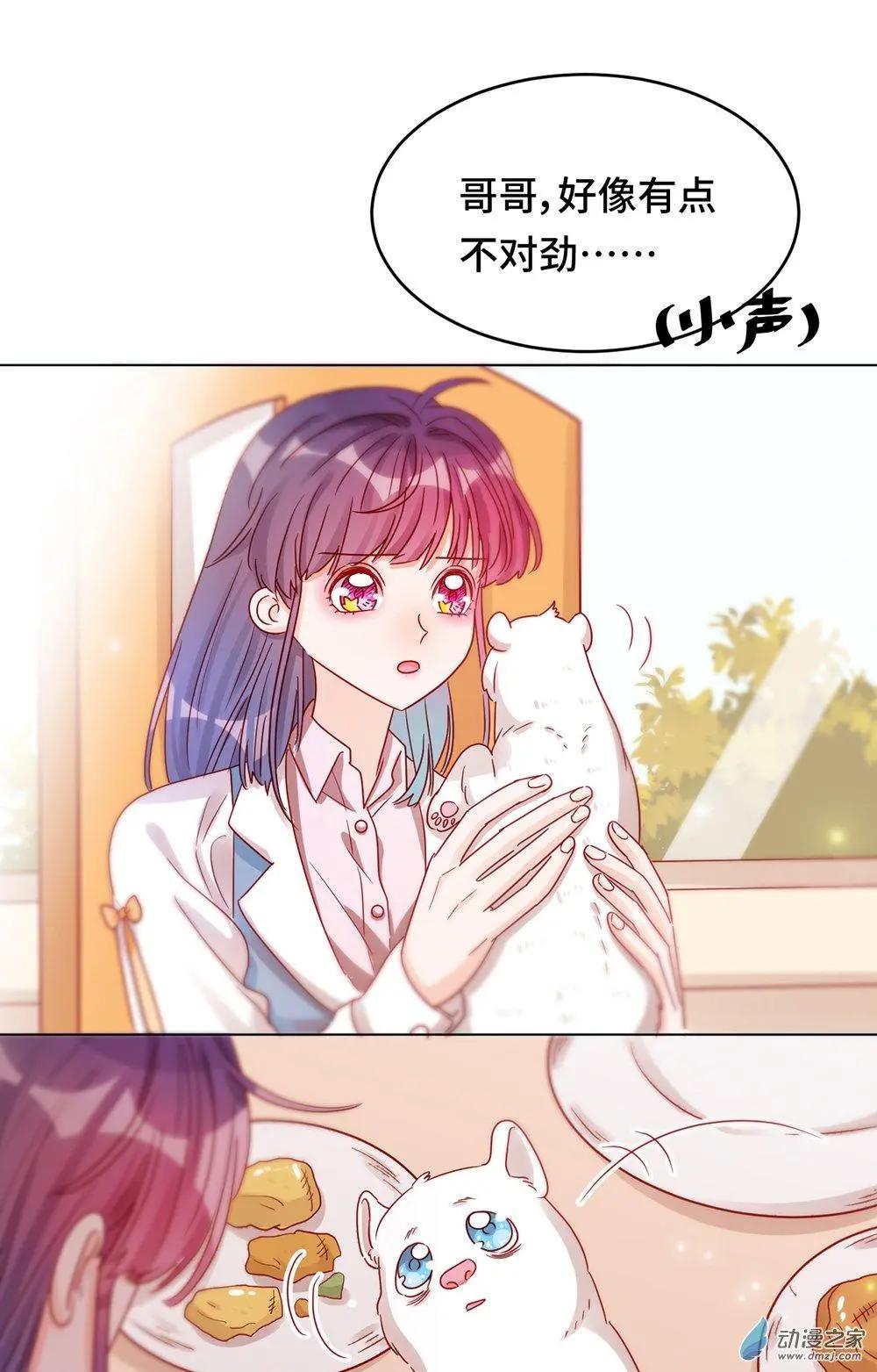 第14话 失控-第13话