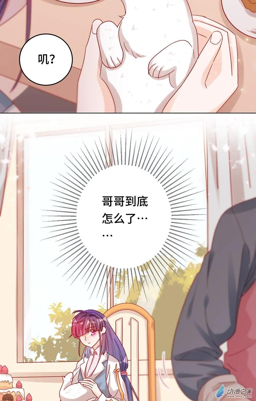 第14话 失控-第13话