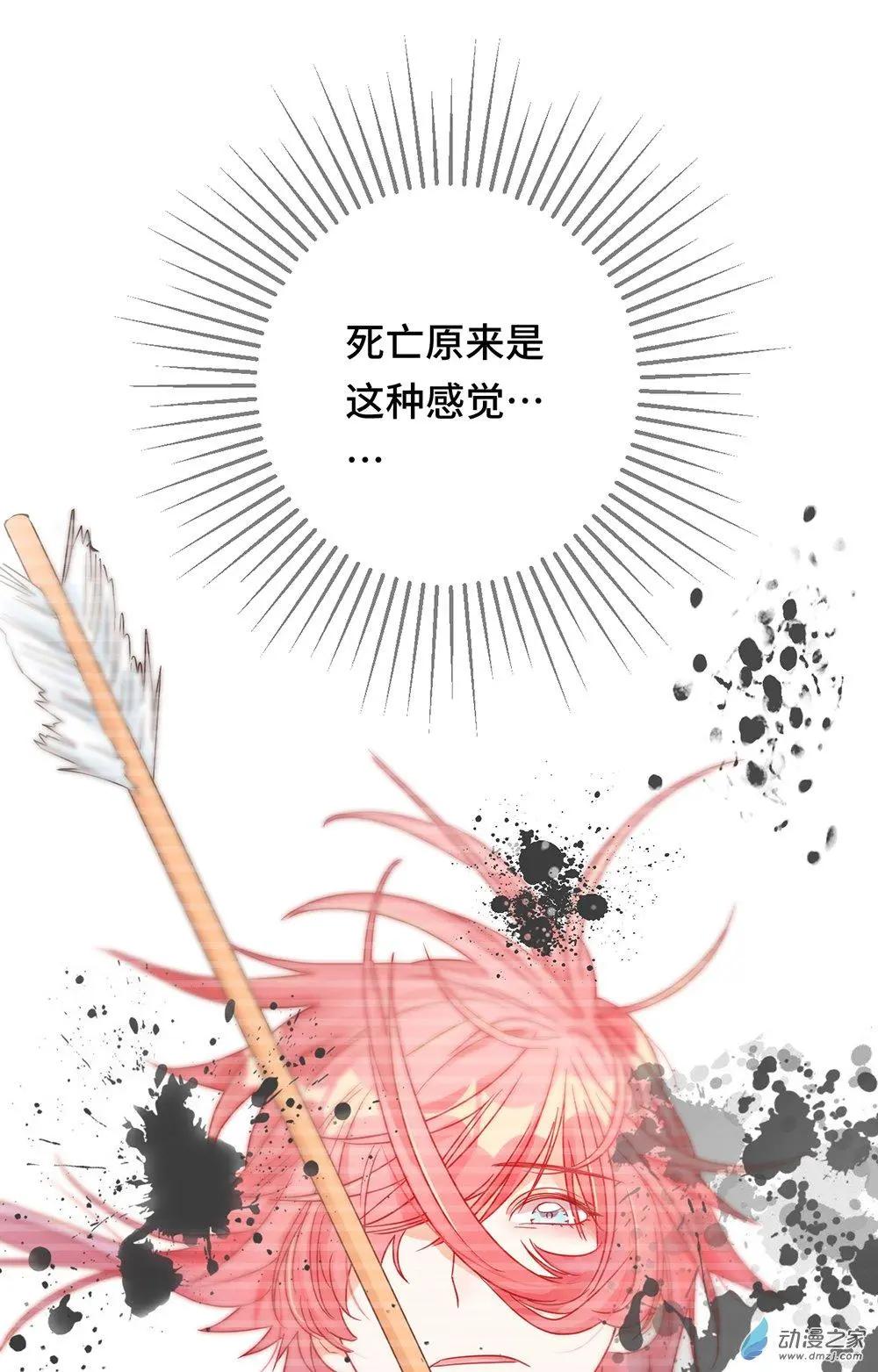 第14话 失控-第13话