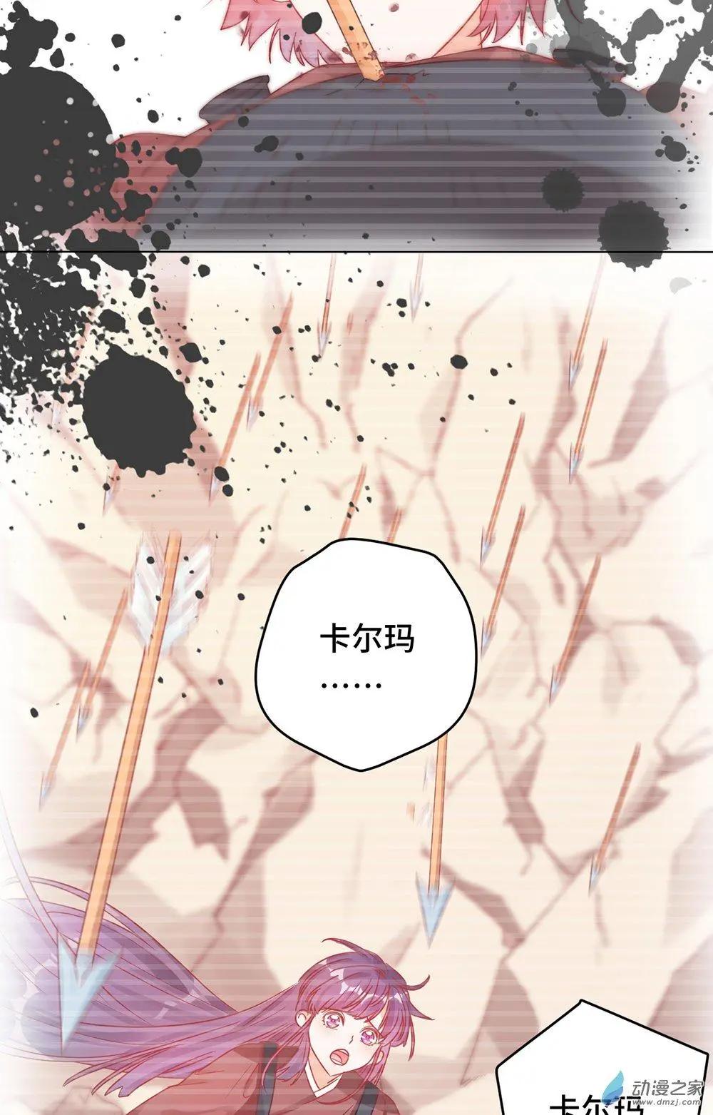 第14话 失控-第13话