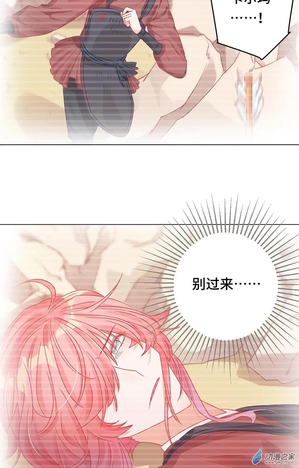 第14话 失控-第13话