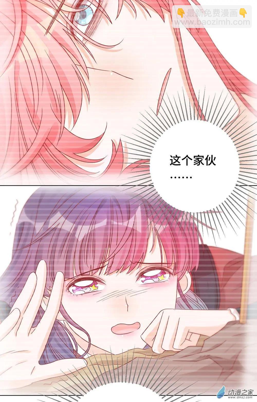 第14话 失控-第13话