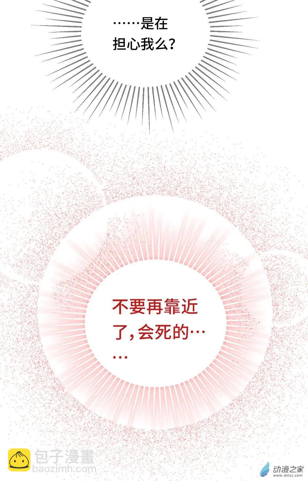 第14话 失控-第13话