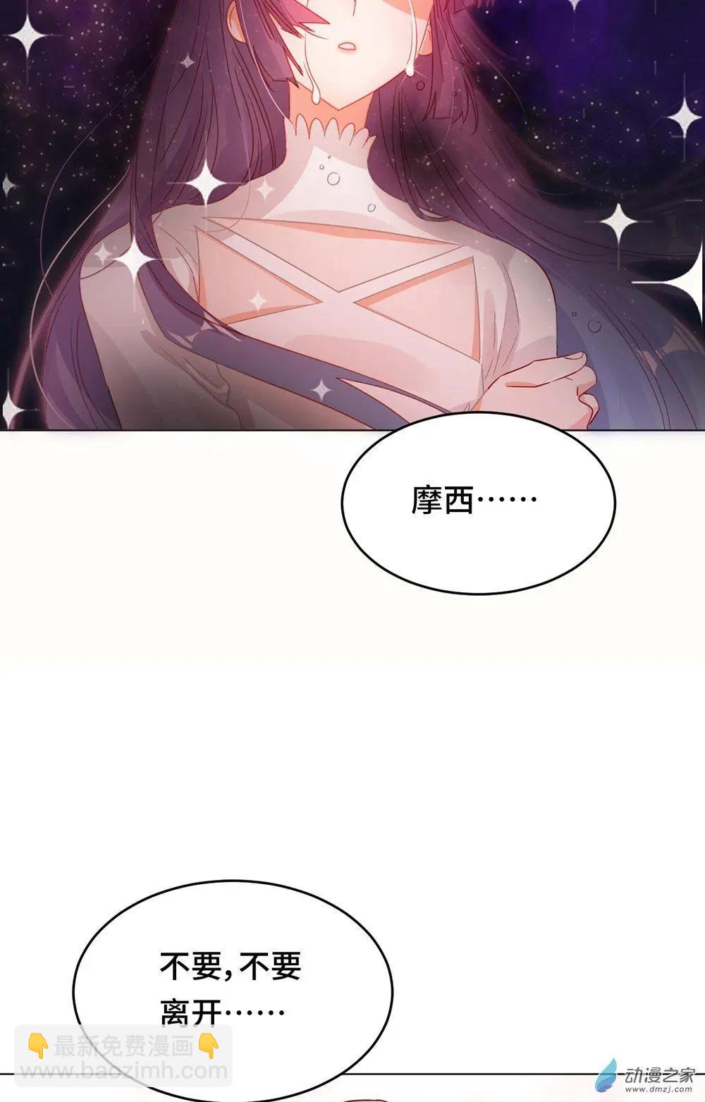 第14话 失控-第13话