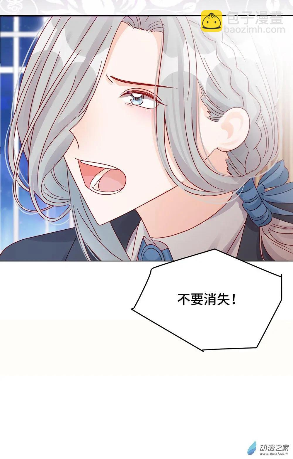 第14话 失控-第13话